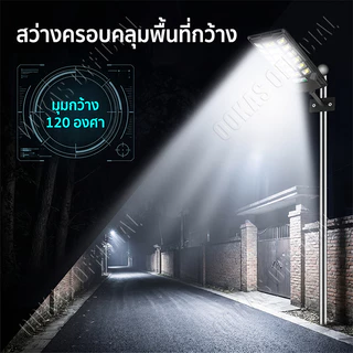 🔥ซื้อ 1 แถม 1🔥ไฟโซล่าเซลล์ ไฟถนนโซล่าเซลล์ 9500000W โซล่าเซลล์ ไฟโซล่าเซล IP69 กันน้ำ กลางคืนจะสว่างขึ้นโดยอัตโนมัติ
