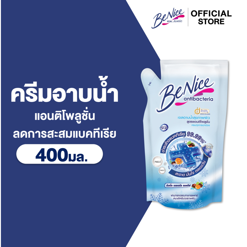 บีไนซ์ ชาวเวอร์ เจล แอนติโพลูชั่น 400 มล.