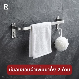 RASLAND W152-W1479 ราวพาดผ้าสแตนเลส แขวนผ้าหรือพาดผ้าภายในห้องน้ำ วัสดุสแตนเลส 304 สีสแตนเลสด้าน