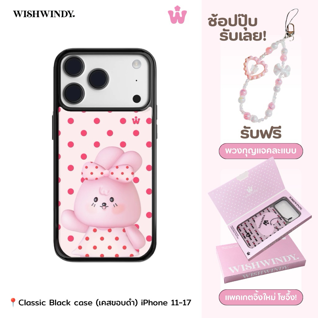 Berry Bunny Bow For iPhone case เคสไอโฟน | Wishwindy