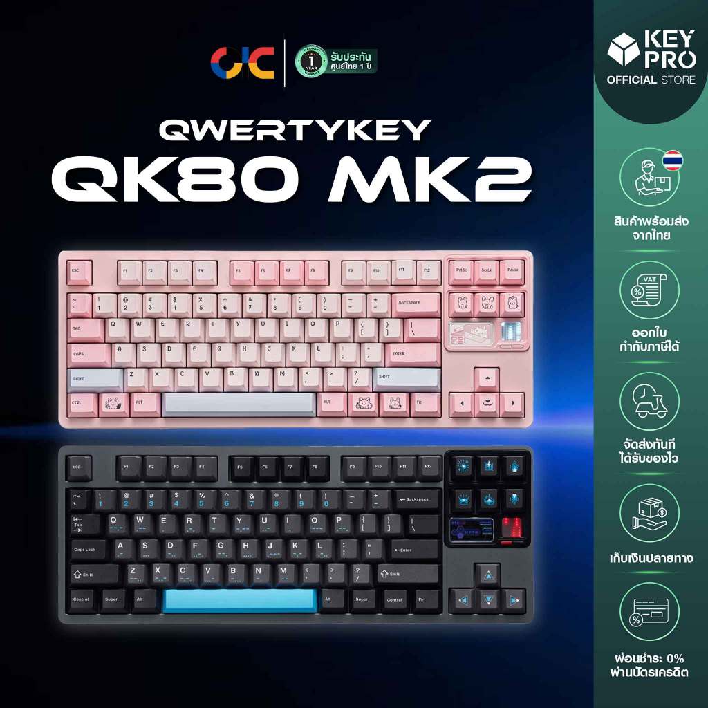 [พร้อมส่งทันที] ประกัน1ปี คีย์บอร์ด QK80 MK2 Prebuilt Version เคสอลูมิเนียม มีหน้าจอ Mechanical Keyb