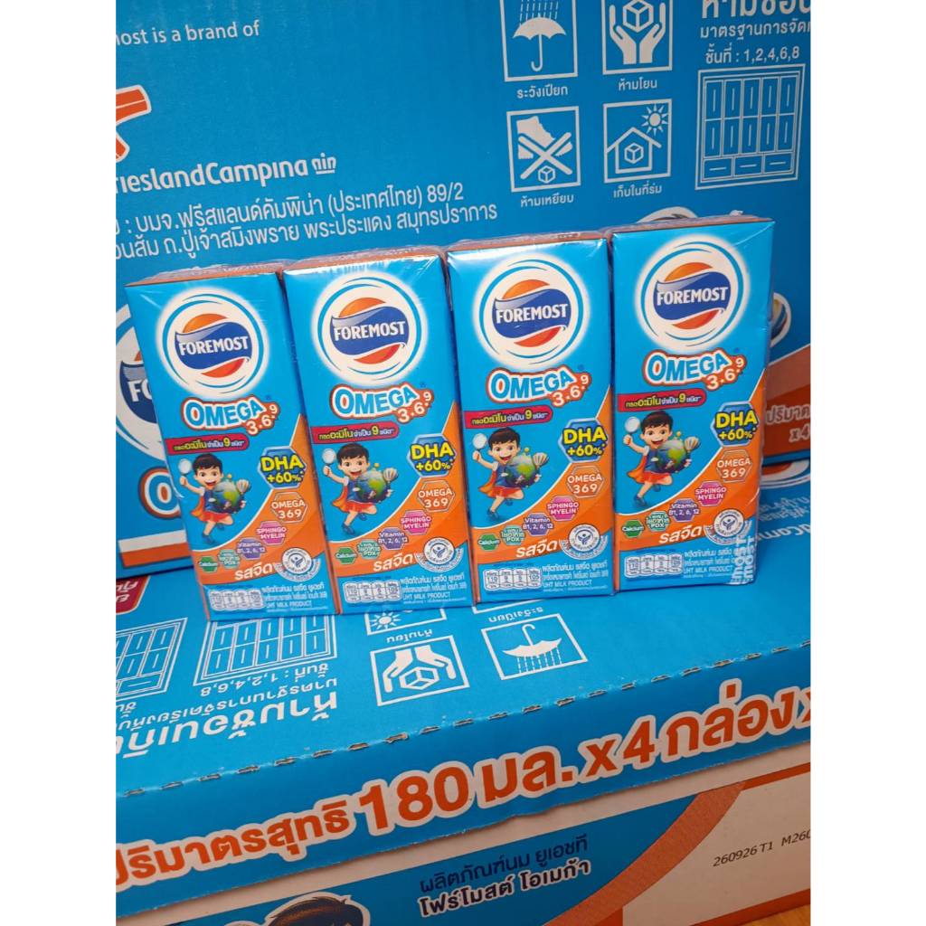 โฟรโมสต์  นมยูเอชที Foremost Omega 180 มล. รสจืด(EXP 26/09/27)