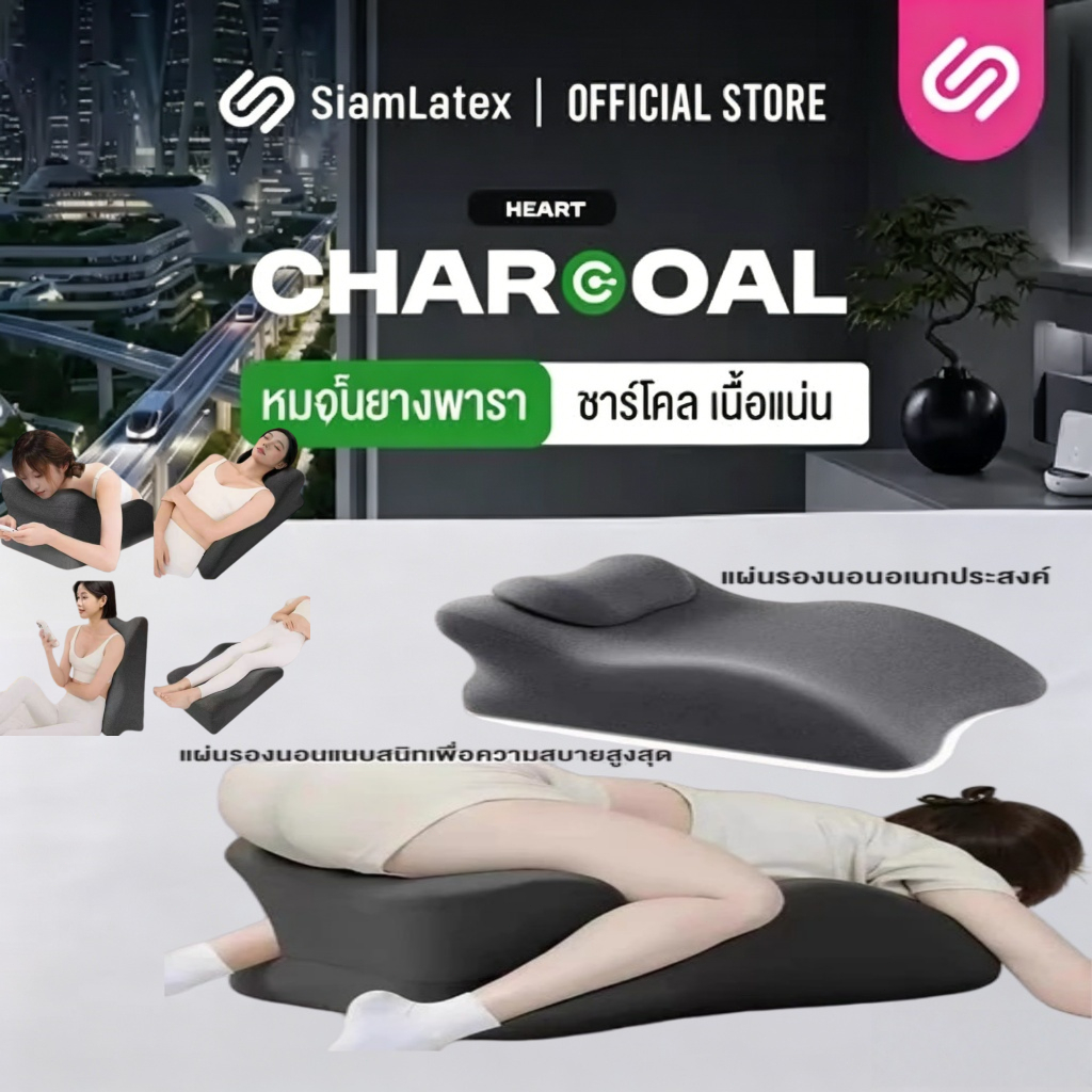 หมอนพักหลายฟังก์ชัน หมอนคู่รัก หมอนนอนขนาดใหญ่ หมอนอเนกประสงค์ สามารถใช้นอนบนหมอนขณะอ่านหนังสือและเล่นมือถือได้