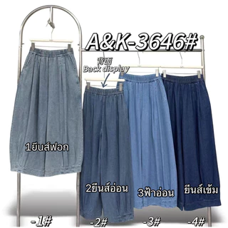 A&kรหัส3646กางเกงยีนส์ฟอกสีขายาวทรงบอลลูนงานป้ายA&kฟรีไซส์ผ้ายีนส์ฟอกงานป้ายA&k