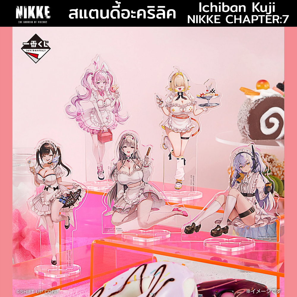 (นำเข้าจากญี่ปุ่น ลิขสิทธิ์แท้) NIKKE :CHAPTER 7 สแตนดี้อะคริลิค Ichibankuji รางวัล:G
