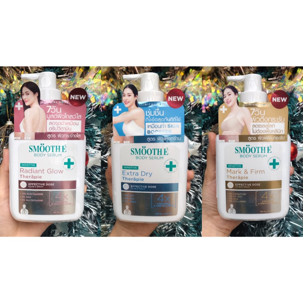 แท้ฉลากไทย 💯 SMOOTH E Body Serum (Radiant glow, Extra dry, Mark & Firm) 180ml.