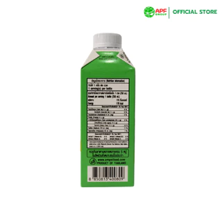 V-FIT น้ำนมข้าวกล้องงอก สูตรปกติ 250 ml. 1 แพ็ค (3 กล่อง)