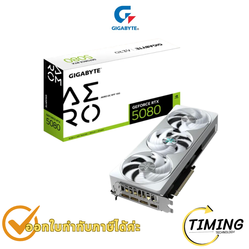 การ์ดจอ GIGABYTE GeForce RTX™ 5080 AERO OC SFF 16G Graphics Card ประกันศูนย์