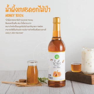 น้ำผึ้งแท้ น้ำผึ้งเกสรดอกไม้ป่า Honey Syrup สำหรับเครื่องดื่ม ชา กาแฟ นมสด เบเกอรี่ ขนาด แบบขวด 1kg และ แกลอน 4kg