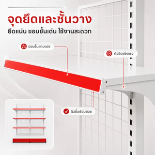 ชั้นวางสินค้ามินิมาร์ท ทำจากเหล็ก ใช้เปิดร้านซุปเปอร์มาเก็ต ร้าสะดวกซื้อได้ รับน้ำหนักชั้นละ50KG
