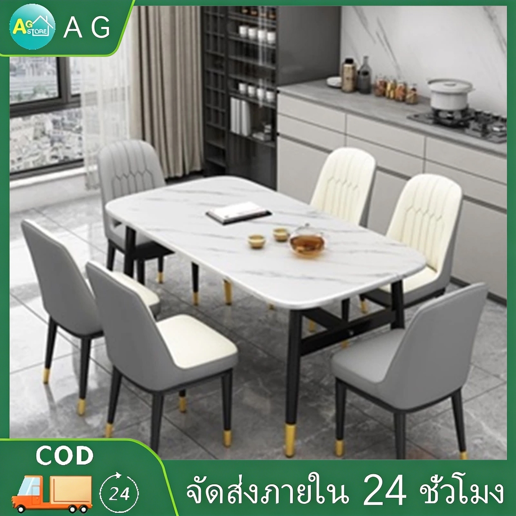 AG ชุดโต๊ะรับประทานอาหารสไตล์นอร์ดิก 4-6 ที่นั่งเบาะนั่งโต๊ะกาแฟลายหินอ่อนสำหรับร้านอาหาร