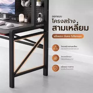 DOBEE HOME โต๊ะเกมมิ่ง สีดำ โต๊ะคอมพิวเตอร์ พร้อมชั้นวางด้านบน Pegboard หน้าโต๊ะ MDF แข็งแรง ทนทาน