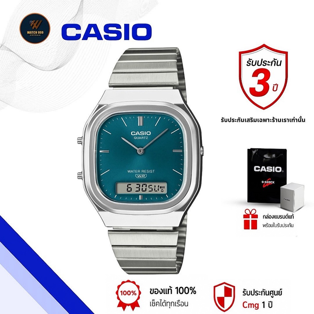 นาฬิกา Casio แท้ รุ่น AQ-240EG/240E สายสแตนเลสแท้ 2ระบบ กันน้ำ ของแท้ 100% รับประกันศูนย์cmg ทั่วประเทศ