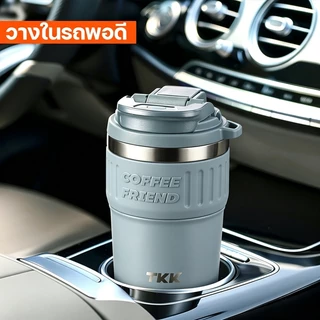 TKK แก้วน้ำ 630ml สแตนเลส 316 เก็บความเย็นความร้อน เคลือบเซรามิก ปากกว้าง ล้างง่าย พร้อมสายหิ้วพกพา