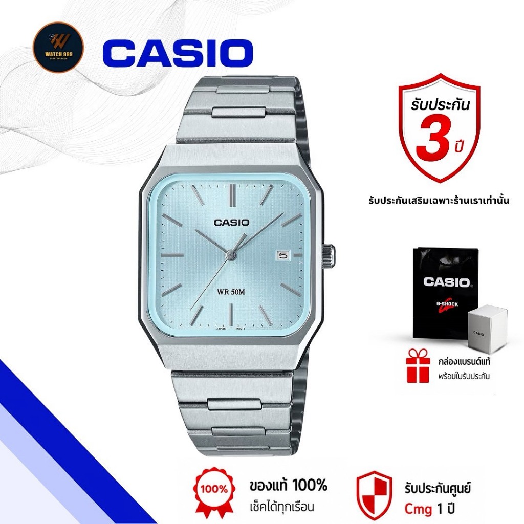 นาฬิกา Casio แท้ รุ่น MTP-B185D/B185B สายสแตนเลสแท้ สำหรับผู้ชาย สปอร์ตเท่ห์ กันน้ำลึก50M ของแท้ 100