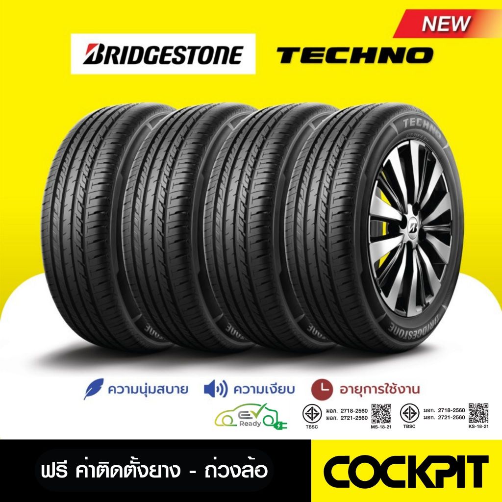 ยาง BRIDGESTONE TECHNO จำนวน 4เส้น