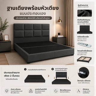 Thames เตียงนอน ฐานเตียง + หัวเตียง รุ่น Silver (หุ้มผ้าสีเทาเข้ม) โครงสร้างไม้แท้ แข็งแรง ทนทาน