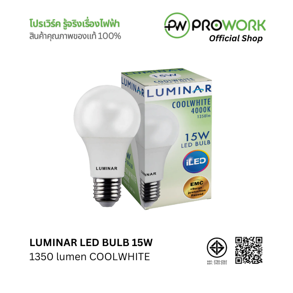PROWORK - LUMINAR หลอดไฟ LED BULB ขั้ว E27 15W 1350 lumen แสงขาวนวล COOLWHITE 4000K