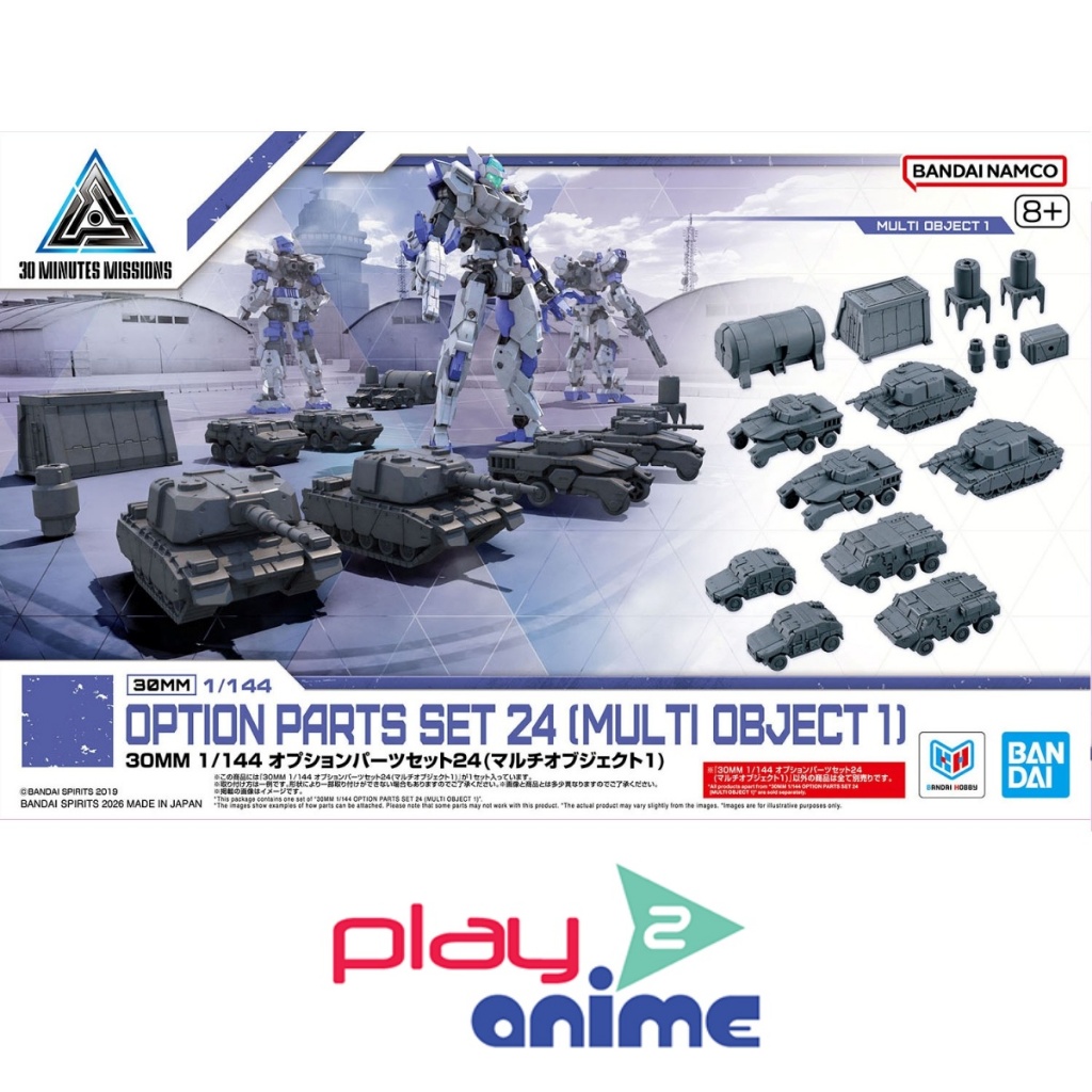 Bandai 1/144 30MM OPTION PARTS SET 24 （MULTI OBJECT 1）(Plastic model)
