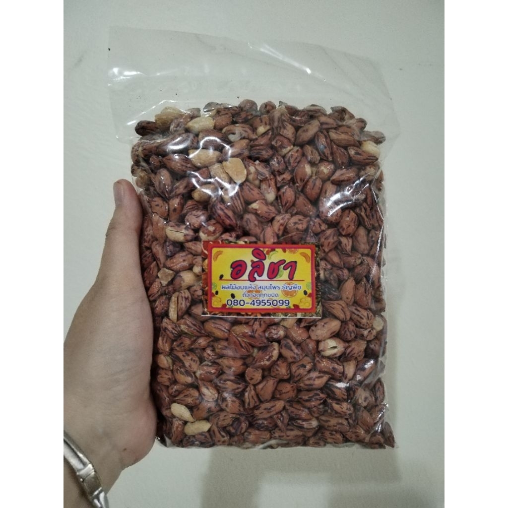 ถั่วลายเสือ รสชาติ กรอบมันอร่อย  1 กิโลกรัม