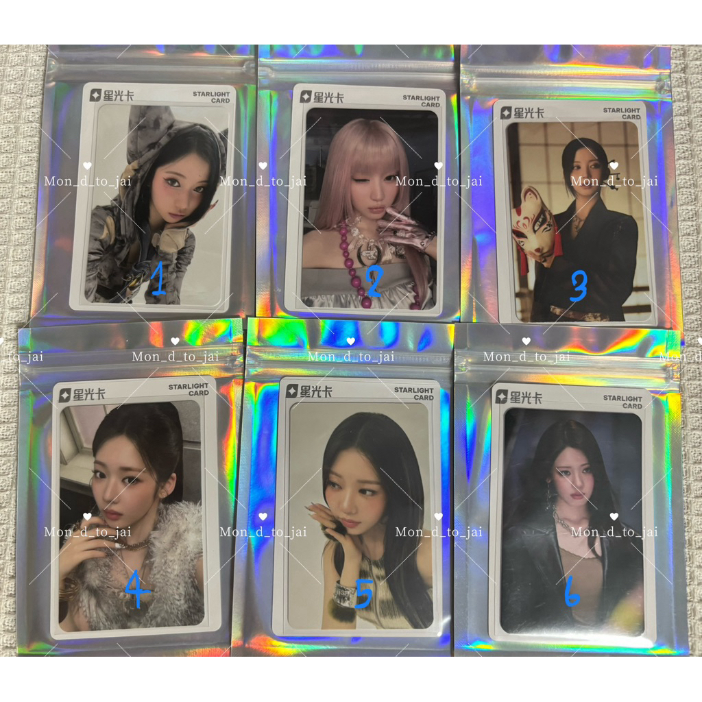 We go up Babymonster ของแท้ พร้อมส่ง