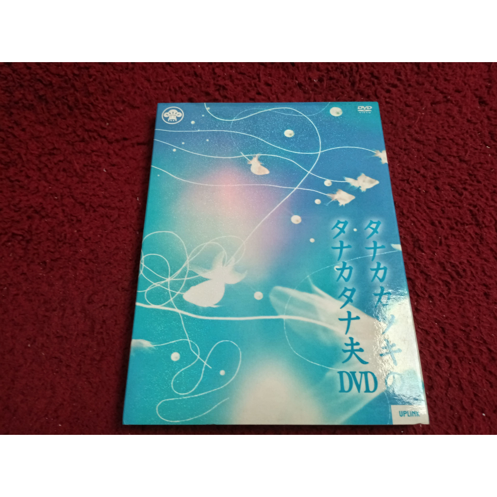 DVD สากล  Tanaka Katsuki no Tanaka Tanao  สภาพตามรูปปก A2803
