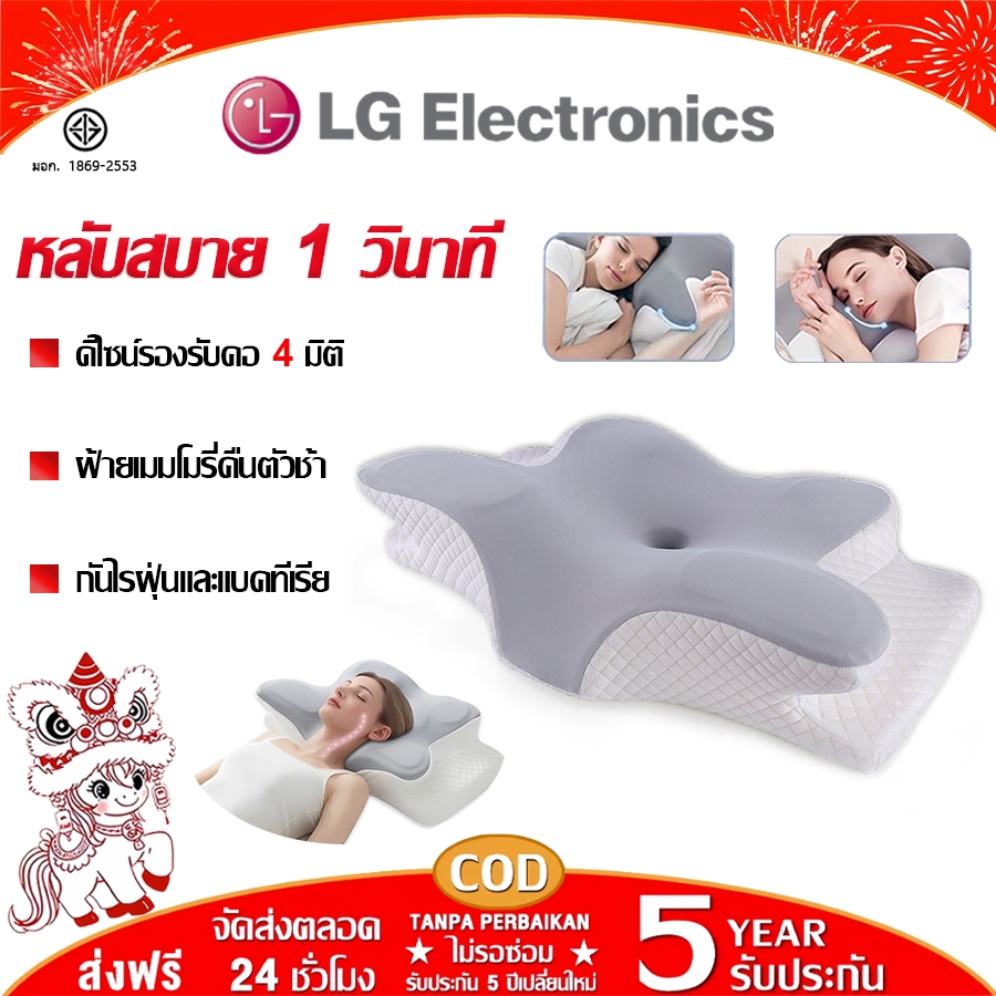 【รับประกัน 5 ปี】หมอนสุขภาพ ถอดล้างได้ ระบายอากาศและแห้ง หมอนเพื่อสุขภาพ หมอนเมมโมรี่โฟม หมอน