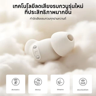 JQVITEK หูฟังบลูทูธ 6.0 TWS หูฟังช่วยนอนหลับ มีแอป White Noise ตัดเสียงรบกวน ใส่สบาย นอนตะแคงไม่เจ็บหู EP105E