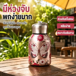 Lumio ถ้วยฉนวนถ้วยกลางแ 300ml แบบพกพา จ้งพร้อมแหวนยกสูญญากาศ Double-Layer Handy ถ้วยสแตนเลสฉนวนถ้วย