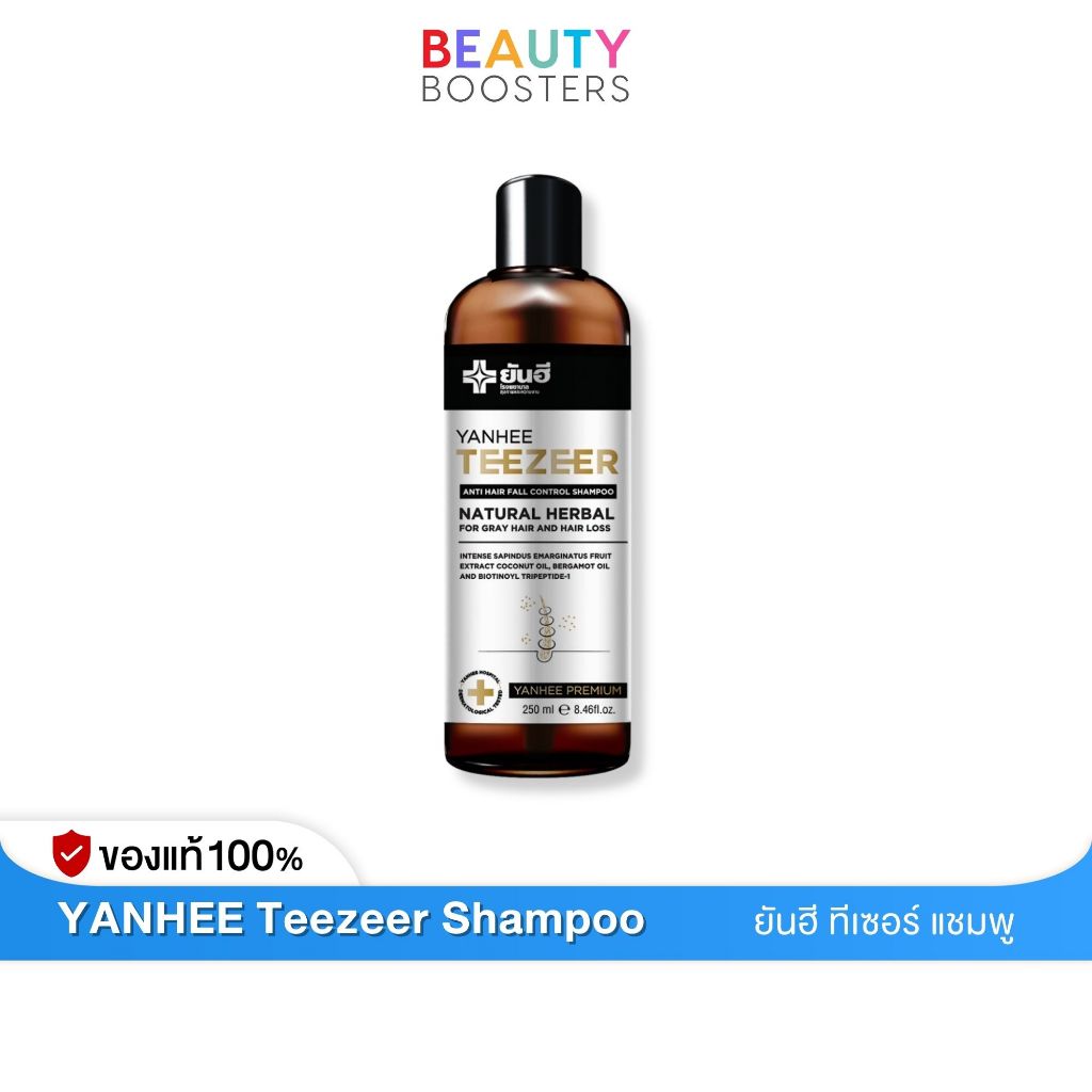 Yanhee Teezeer Shampoo ยันฮี ทีเซอร์ แชมพู 1 ขวด 250 ml.