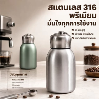 Lumio แก้วเก็บความร้อน ทำจากสแตนเลส ความจุ 300 มล.สแตนเลส 316 กระบอกน้ำ กระติกน้ำ ของใช้น่ารัก ของใช้ในครัว