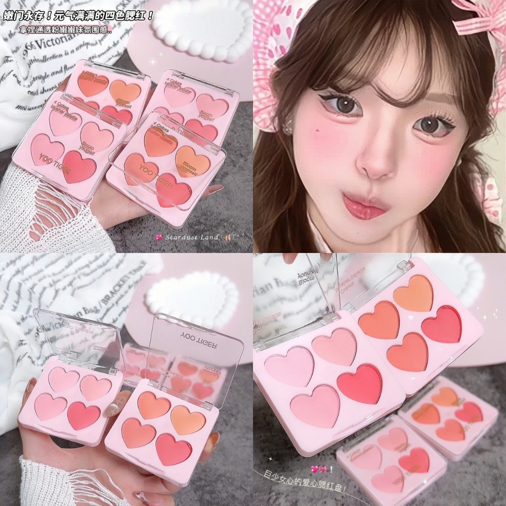 C.364. ใหม่ บลัชออน Yoo Tiger สี สวย 4 เฉดสวย เนื้อแป้งบางเบาสุดๆ สีพาสเทลอ่อนโยน สไตล์สาวเจแปน