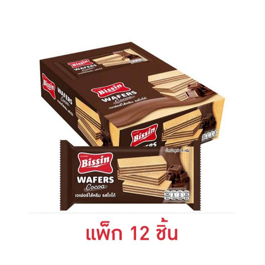 บิสชินเวเฟอร์ไส้ครีมรสต่างๆ 24กรัม แพค12