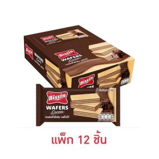 บิสชินเวเฟอร์ไส้ครีมรสต่างๆ 24กรัม แพค12