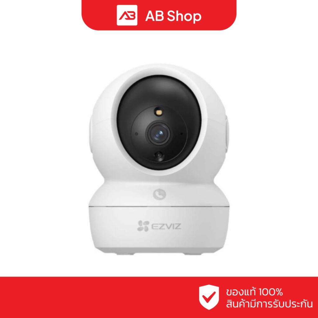 EZVIZ กล้องวงจรปิด WIFI 5 ล้านพิกเซล รุ่น H6C Pro (5MP)(4 mm)