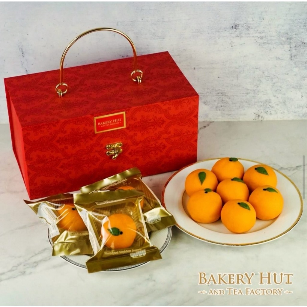 SB17 Bakery Hut ขนมไหว้พระจันทร์ เซต กระเป๋าทรัพย์แดง 8 ลูกเล็ก เบเกอรี่ฮัท