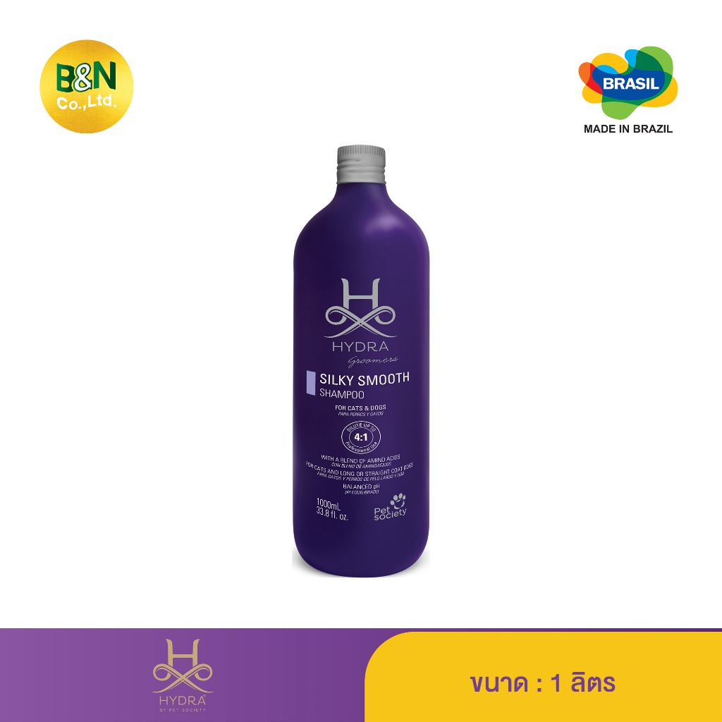 Hydra - แชมพูทำความสะอาดเส้นขนสัตว์เลี้ยง สูตรขนนุ่มลื่น Silky Smooth Shampoo