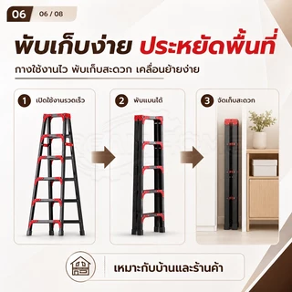 บันได บันไดพับได้ บันไดอลูมิเนียม รับน้ำหนัก 1000kg 4-7 ชั้น พกพาง่าย ทนทานการสึกกร่อน
