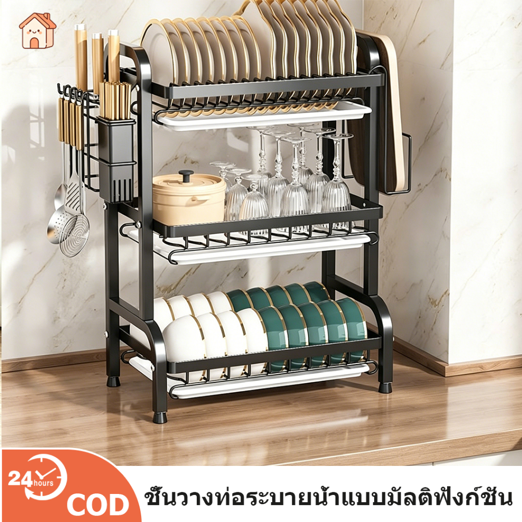 COD ชั้นวางจาน 3-ชั้น ชั้นวางจานสแตนเลส กันน้ำ สแตนเลสเคลือบสีดำ วางบนเคาร์เตอร์ สะอาดเรียบร้อย
