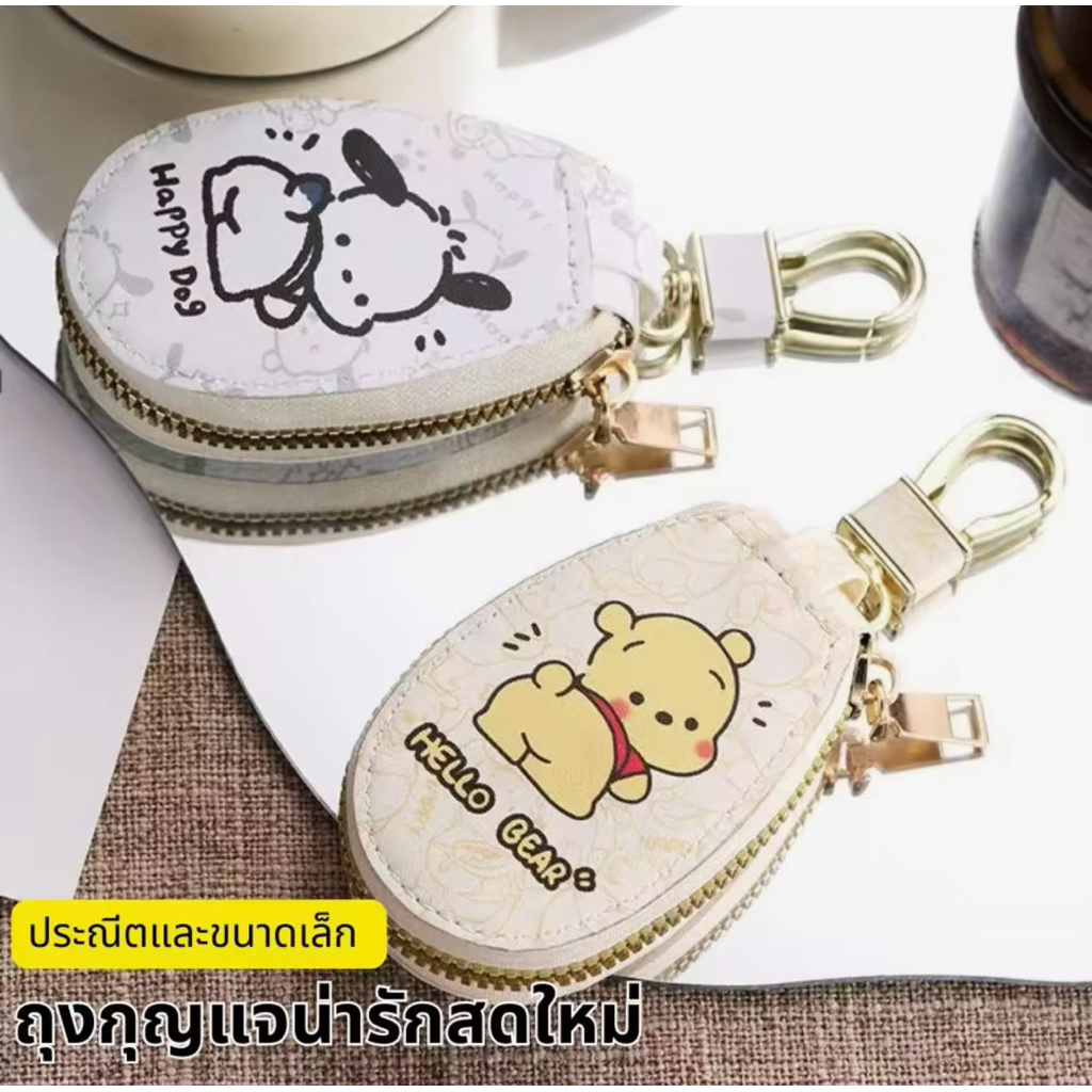 กระเป๋ากุญแจรถหนัง PU คุณภาพสูง ป้องกันน้ำ ทนทาน