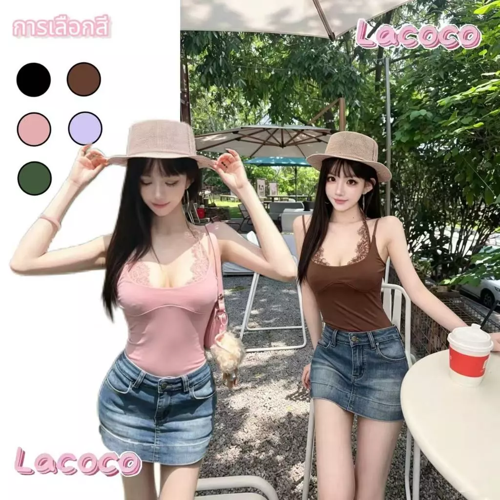 Lacoco🍓คลังสินค้าพร้อม🍓เสื้อฮาลเตอร์สุดเซ็กซี่ ประดับด้วยลูกไม้ปะติดปะต่อ