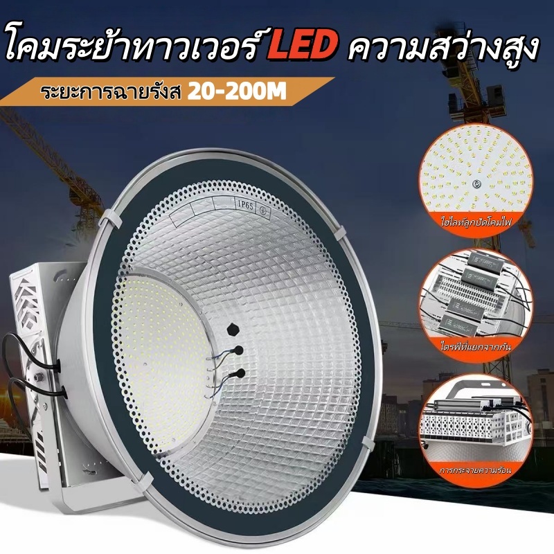 LED Tower โคมระย้า 400W 1000W 2000W ก่อสร้างก่อสร้าง Star วิศวกรรมแสงไฟฉายก่อสร้างกลางแจ้งบ้าน