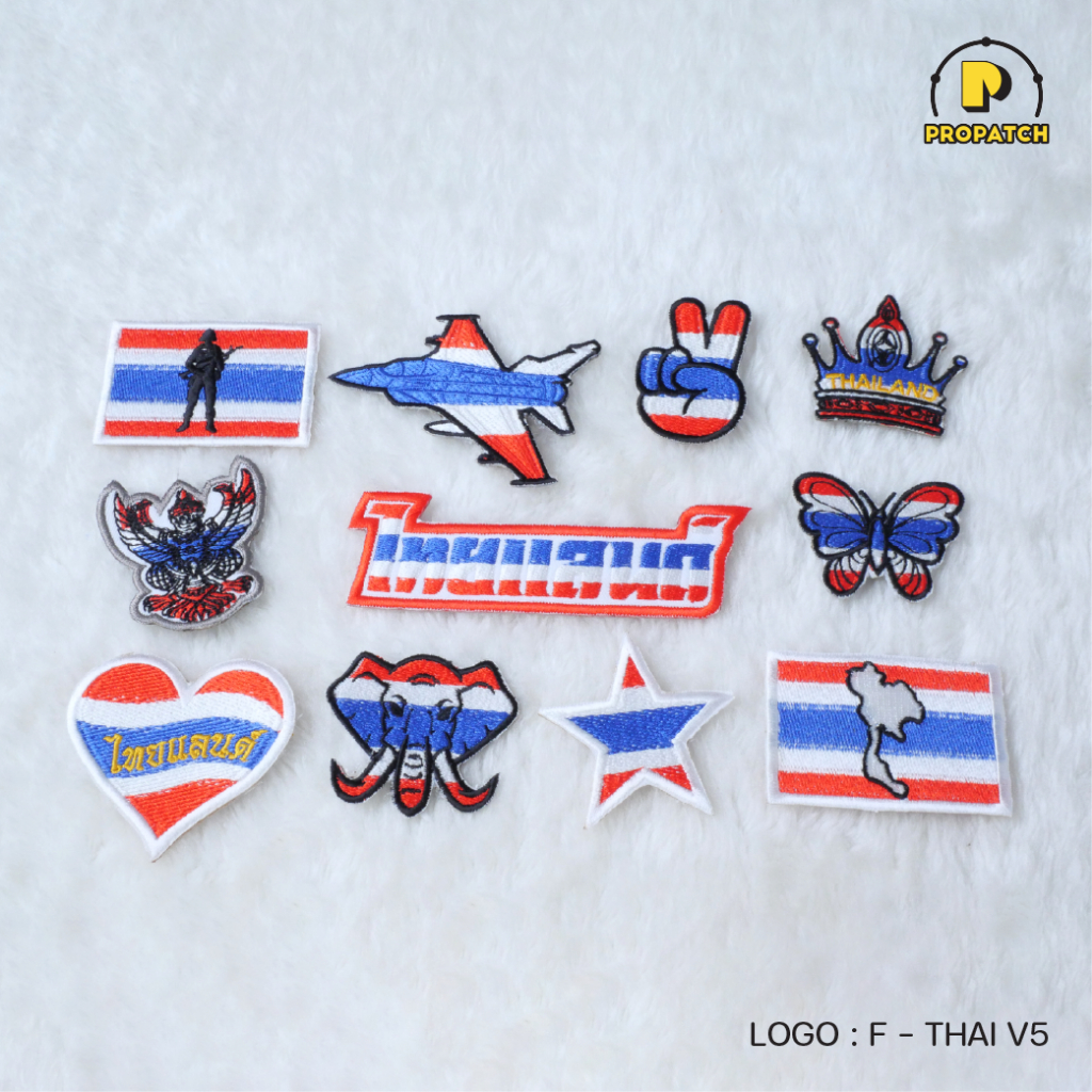 อาร์มรีดเสื้อ ตัวรีดติดเสื้อ 049 THAI V5 - ไทยนี้รักสงบ