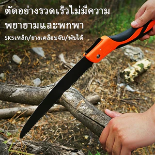เลื่อยพับแบบพกพา เลื่อยพับได้ การตัดรวดเร็ว ไม่เกิดสนิม แข็งแรงใช้ทนทาน