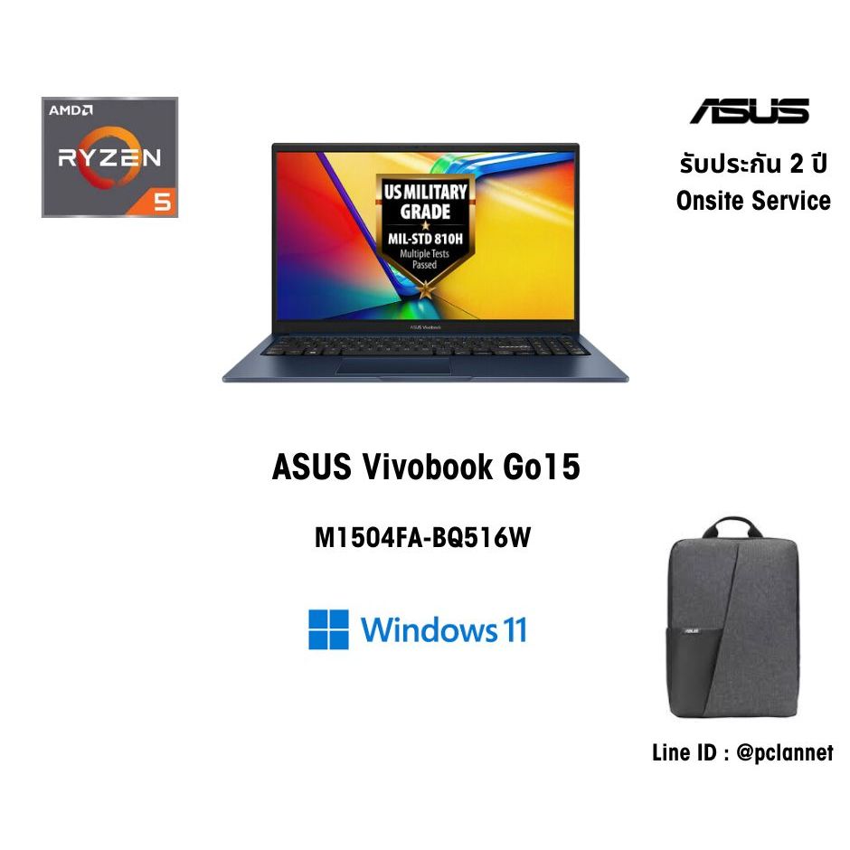 (AMD R5 7520U)(15.6") ASUS Notebook โน๊ตบุ๊ค Vivobook GO15 M1504FA-BQ516W  AMD 8GB 2 ปี