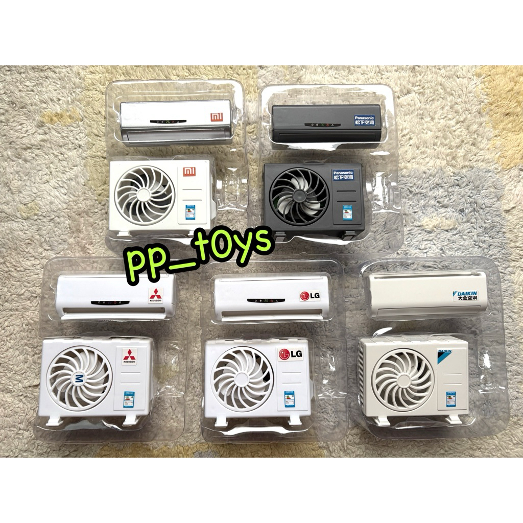 โมเดลแอร์ เครื่องปรับอากาศจิ๋ว Air Con figure 1:12 รุ่นใหม่ ปี 2026 (มี 7 แบบ)