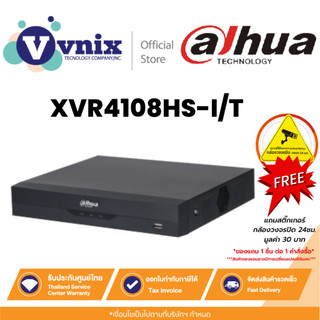 XVR4108HS-I/T เครื่องบันทึกกล้องวงจรปิด Dahua 8CH Penta-brid 1080N/720P Compact 1U WizSense By Vnix Group