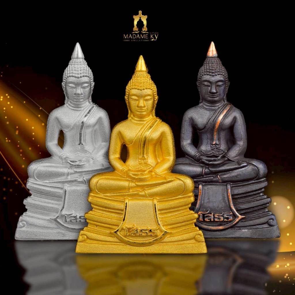 พระกริ่งหลวงพ่อโสธร รุ่นเจริญพร 2569 วัดโสธรวรารามวรวิหาร จัดสร้าง พระกริ่งหลวงพ่อโสธร