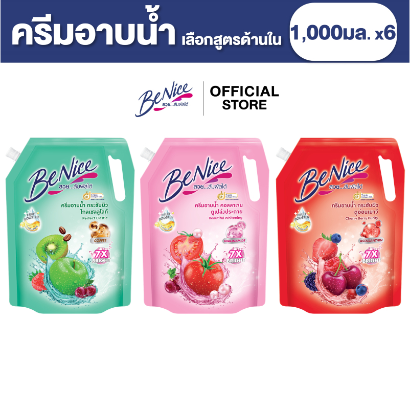 [แพ็ค 6] BeNice บีไนซ์ผลิตภัณฑ์ครีมอาบน้ำ สูตรกระชับผิว 1,000 มล. x1,