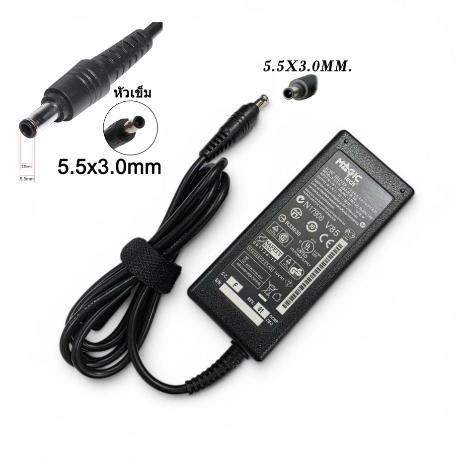 Adapter อะแดปเตอร์ 12V. 3A ขนาดหัวเข็ม 5.5*3.0mm.